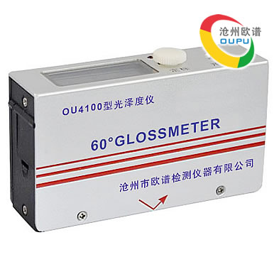 OU4100普通型60度光泽仪